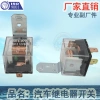 Factory direct sales JD1912 automotive relay switch 12V 80A universal controller switch 4-pin transparent Item Picture